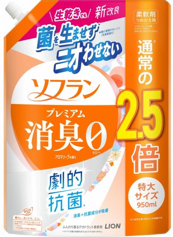 ライオン ソフラン プレミアム消臭 柔軟剤 ホワイトハーブアロマの香り 詰め替え ウルトラジャ 2025 洗濯洗剤と柔軟剤の組み合わせおすすめ14パターン用途別の選び方も紹介- Best One ベストワン