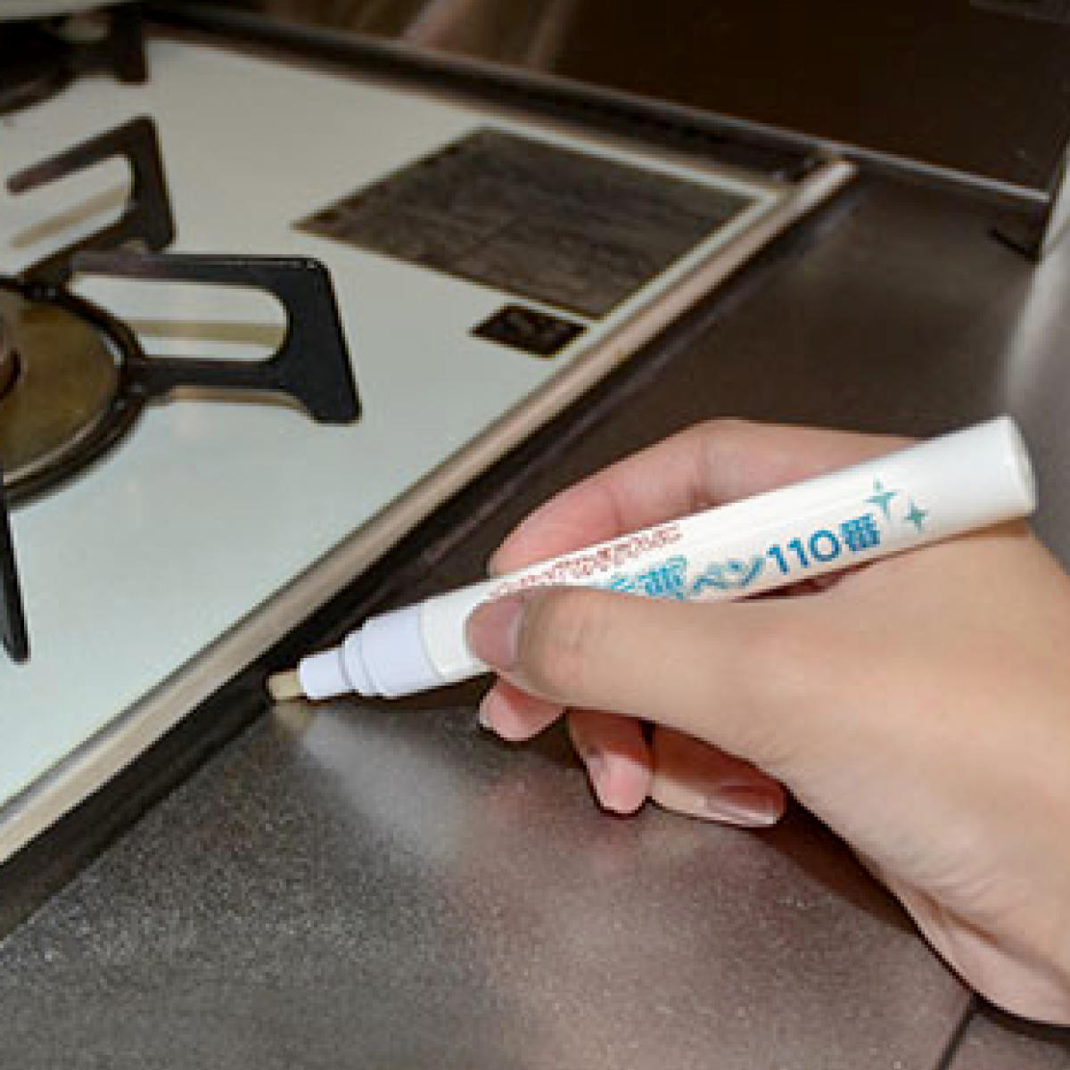 重曹はNG」ガスのプロが教えるガスコンロの掃除方法 - 東京ガス横浜中央エネルギー ヨコエネ