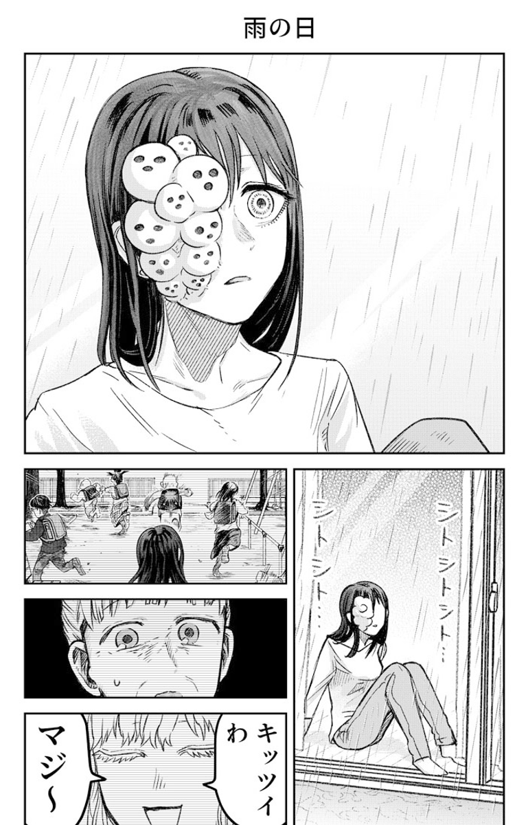 新品Ｓサイズ☆ベンハイネアート☆涼しい薄手生地☆半袖白地☆送料込☆蓮コラ