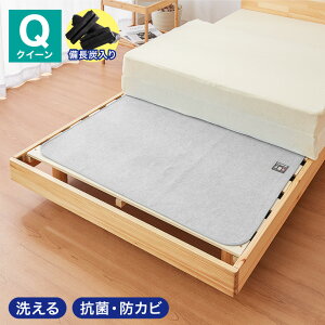 マットレスの湿気対策！カビを予防して快適なベッド環境を整えよう - ＋1 Day