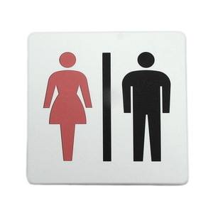 性別 雄 男 記号の写真素材 - PIXTA