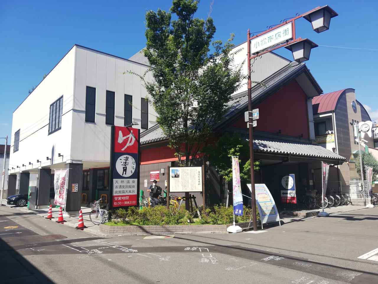 天然温泉 満月 大阪市内 の口コミ情報「再入浴OK、2時間無料駐車場有り泉 」 2022年05月24日 11時46分投稿 ニフティ温泉