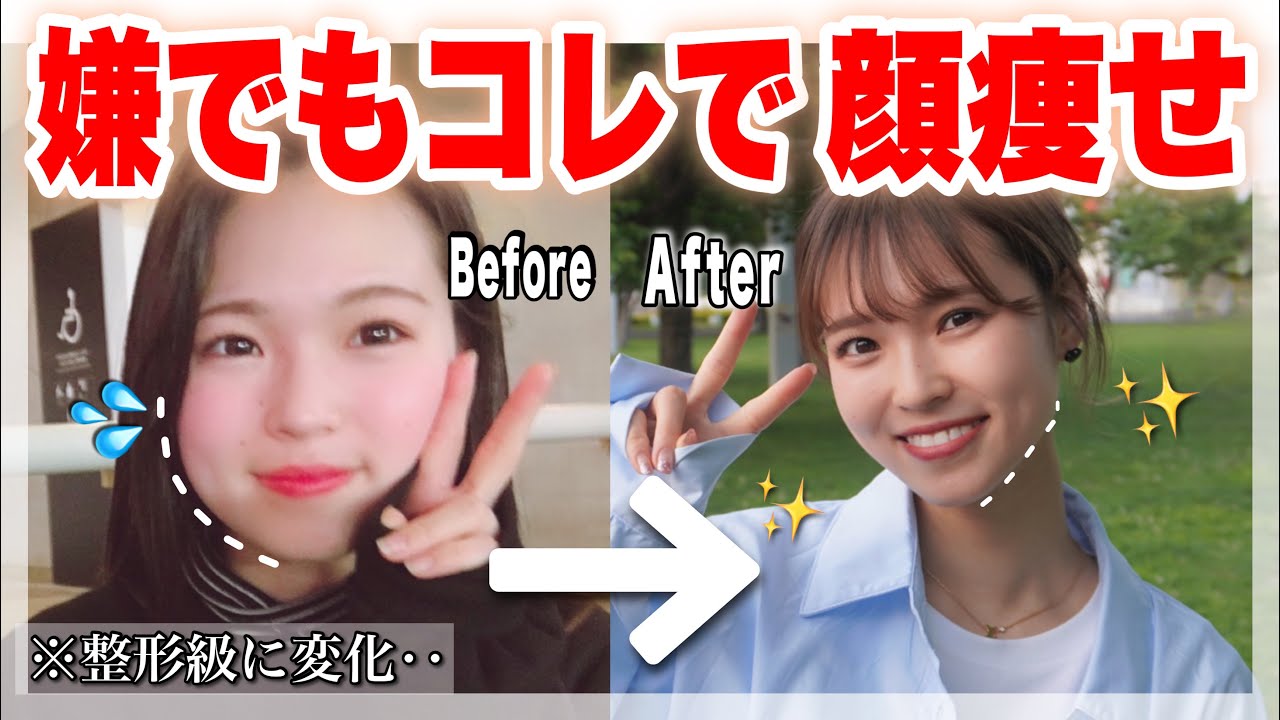 ヒルナンデス 1ヶ月で変わりすぎ！ 今回は脚やせ＆顔痩せに挑戦🔥1日3分から でこんなに変わるのヤバい 結果発表の時、叫んでもーた結果ももちろん嬉しい！ けどね！！ 何よりも、「過程を共にできること」が幸せ。 どんどん笑顔がキラキラしててさ！ そんな姿を見れ