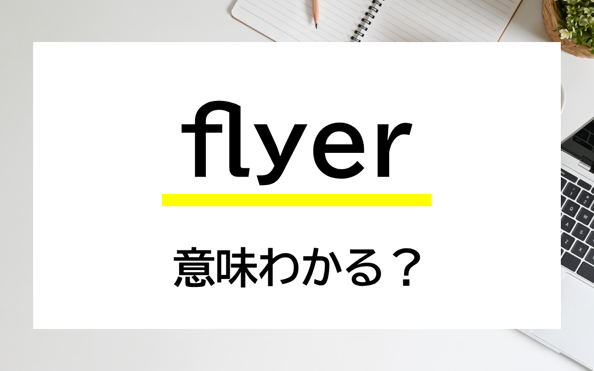 英語で天気・天候を表現する英単語の種類 総集編オンライン英会話のWeblio英会話コラム 英語での言い方・英語表現