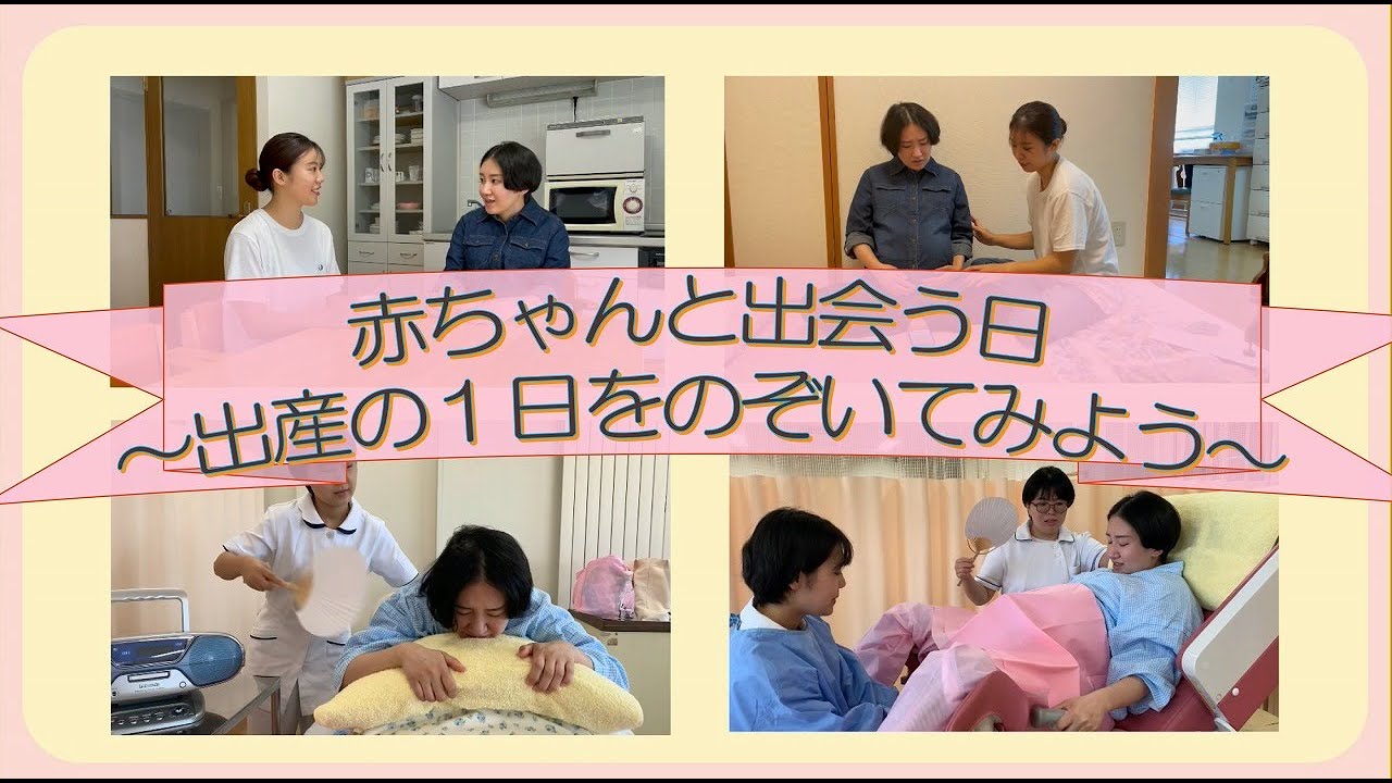 陣痛？生まれる瞬間？出産の痛みはそれで終わりじゃなかった！ 体験談 ベビーカレンダ