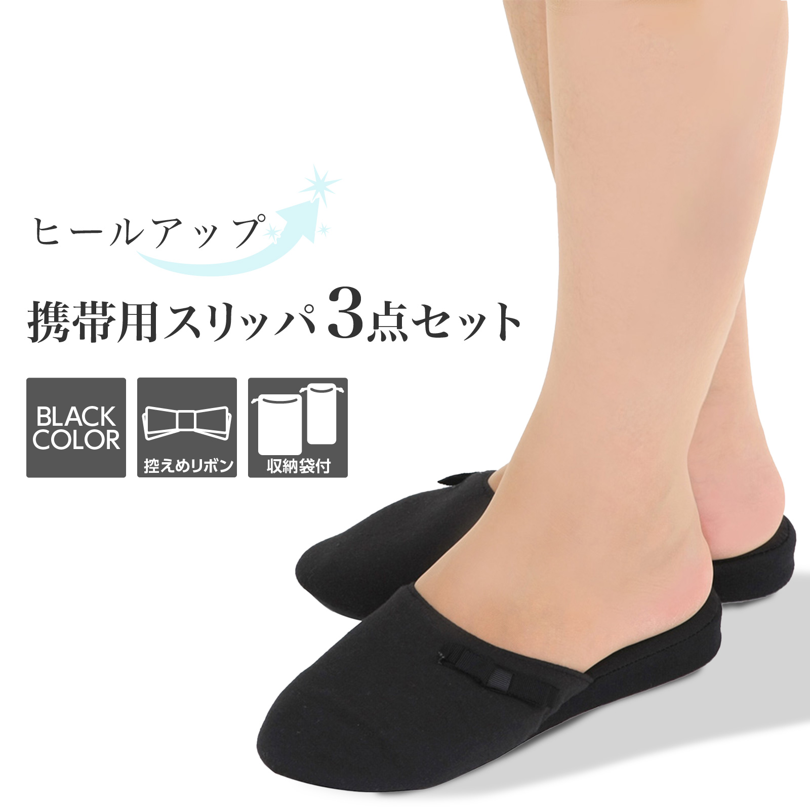 外資・グローバル転職で役立つ英語表現 25 - Flip-Flop - Global Career Guide