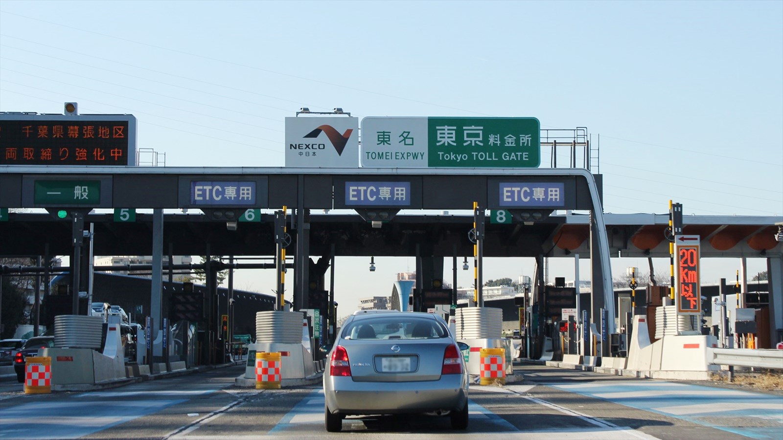 トイレは早めに」の看板は必要なのか？ 高速道路には珍景がいっぱい!! - 自動車情報誌「ベストカー」