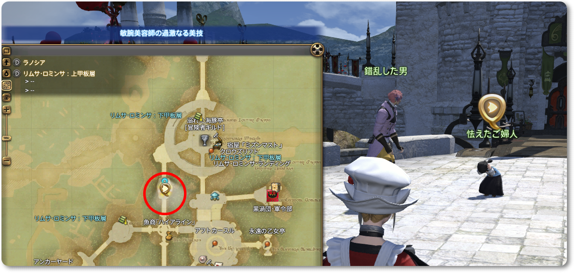 美容院 秋田市 手形に関する美容院・美容室・ヘアサロン HAIR WORK SHOP TIMELESSなどホットペッパービューティ