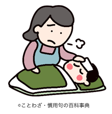 Abraham hear good news：アブラハムは、喜ばしき福音に聞き従う者