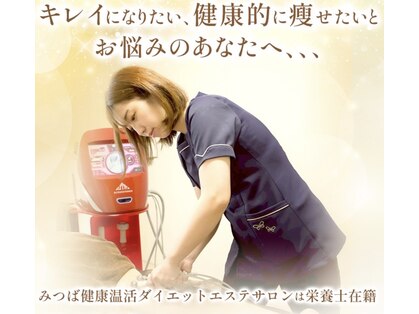 ハンド？マシン？どっちが良いの？実際に痩せた人たちが選んだ痩身コースをご紹介！ エスプリニュース 詳細 東京銀座、新宿のエステサロン 痩身＆肌改善オリエンタルエステ エスプリ