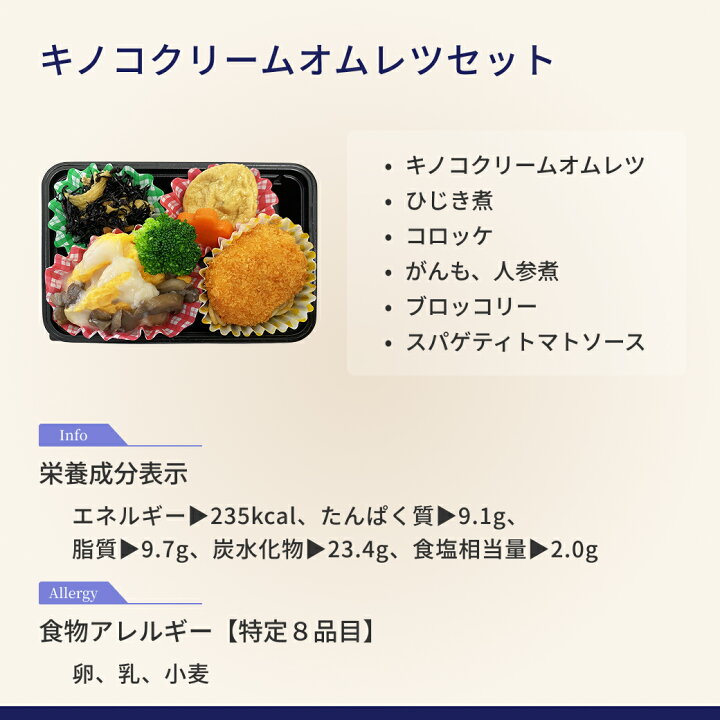 糖尿病食 糖質制限 カロリー制限 冷凍弁当 冷凍 弁当 塩分 減塩 糖尿病 血圧 高血圧 管理栄養士 監修 塩分制限 おかず レンジ 簡単 宅配食 糖質 ＆カロリー制限食LINEブランドカタログ