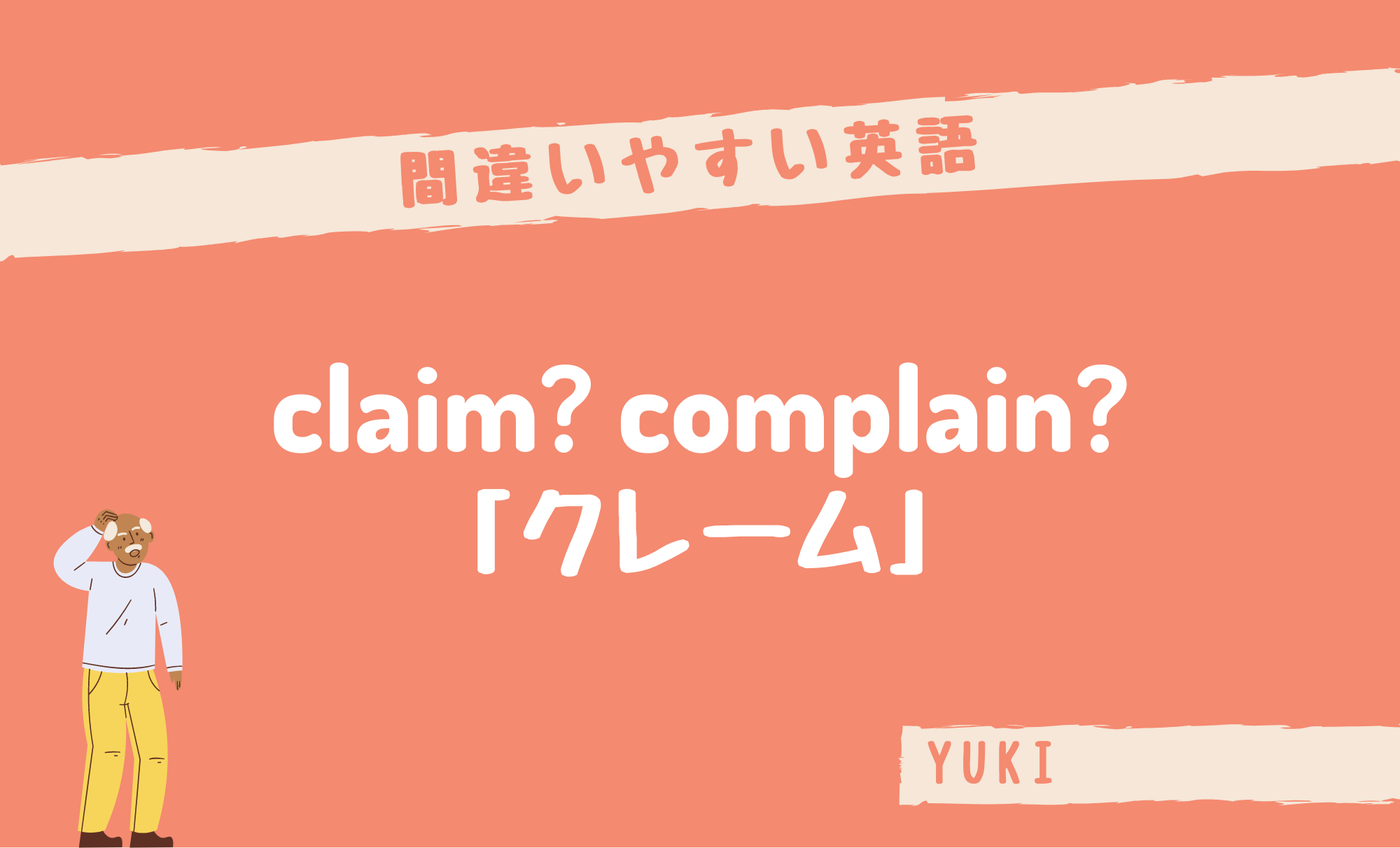怒りの表現イラスト無料イラスト・フリー素材なら「イラストAC」