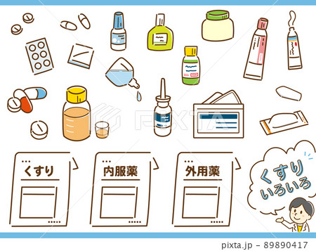 薬 カプセルフラットデザイン カラーイラスト アイコン フリー素材 – アイコン・イラストダウンロードサイト OWL STOCK -オウルストック