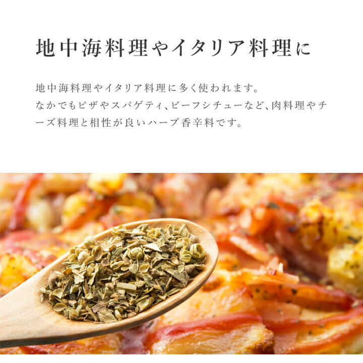 自家製ドライハーブ 庭のオレガノでOrganicHomemade dried herbdried oregano