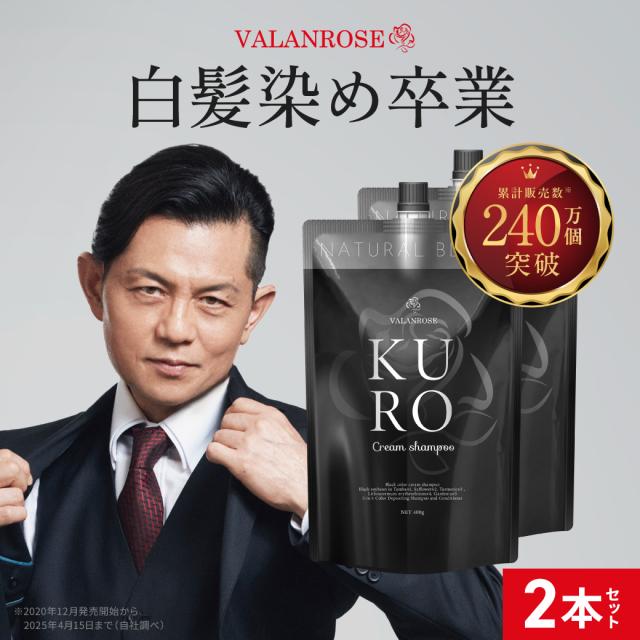 メンズビゲン シックグレー 白髪染めシャンプー コンディショナー MEN'S BIGENセルフもいいかもホーユー株式会社