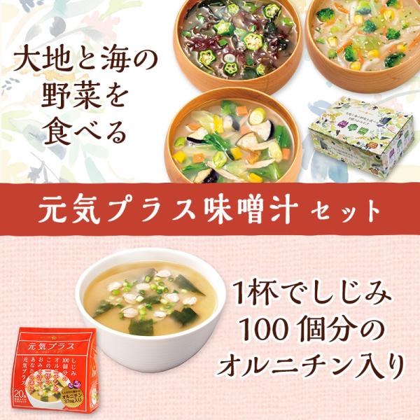二日酔い しじみのみそ汁 胃にしみる 字余り: 飲みすぎた次の朝に食べたいのは？nippon.com