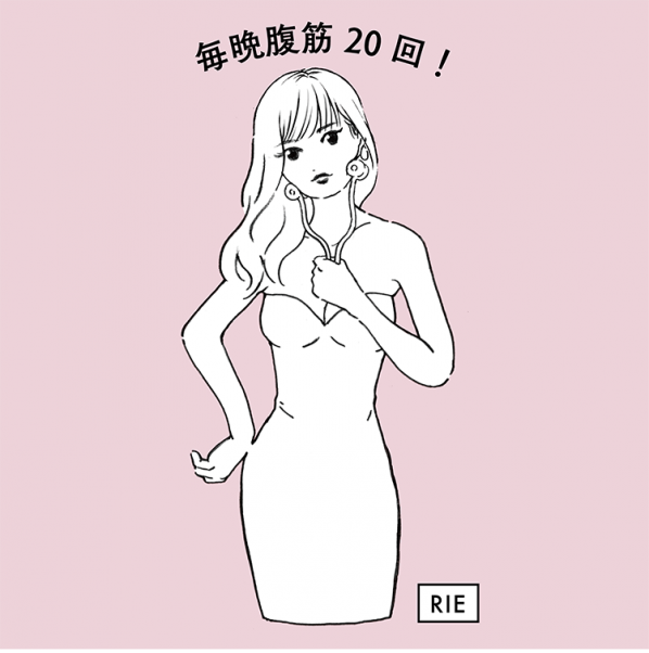 1カ月後ガチで美女になるダイエットBOOKの通販 by ペルシアス74's shopラクマ