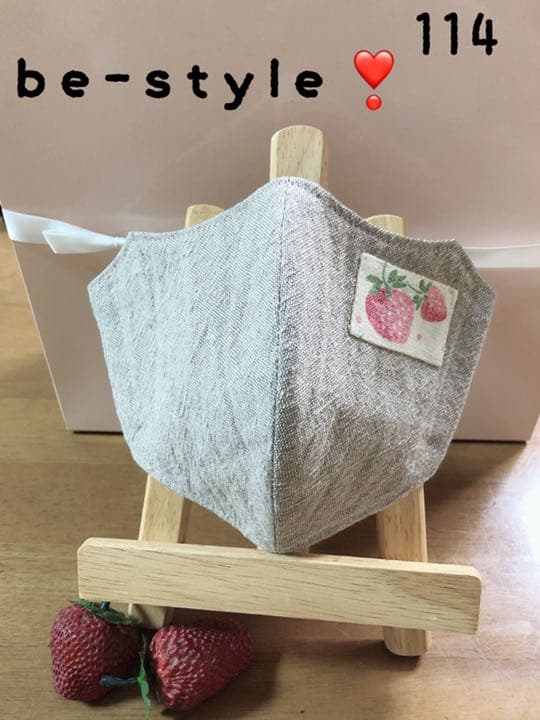 昭和美人もばっちり！ぎゅぎゅっと小顔マスクの商品ページ卸・仕入れサイト スーパーデリバリー