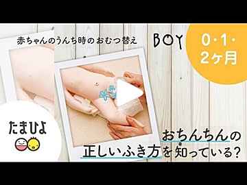 沐浴卒業 1歳からのワンオペお風呂！～保育士ママが実践～