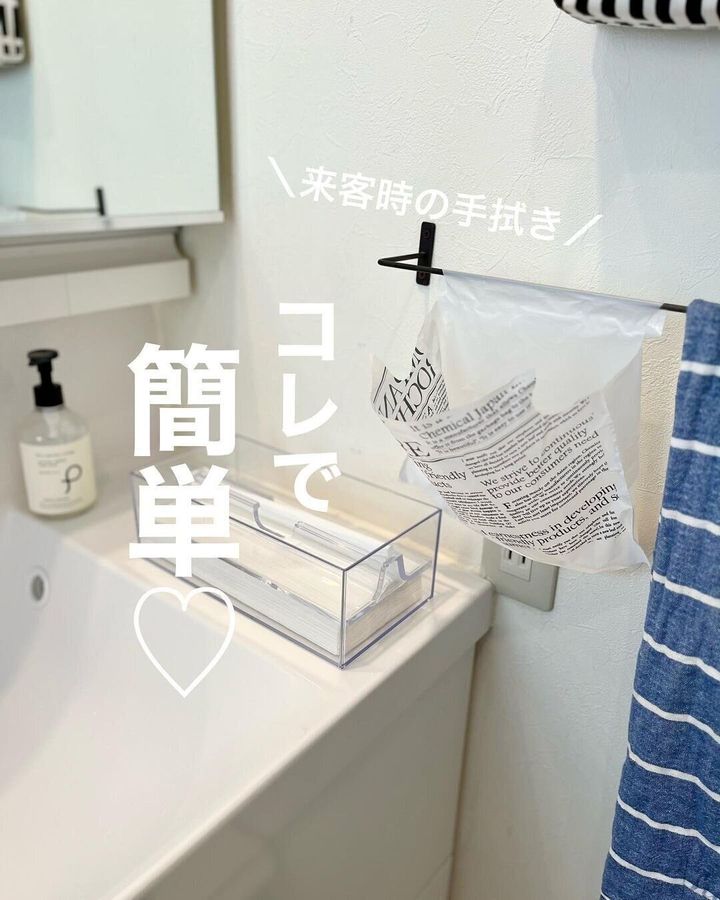 ママ、届かな～い」とお別れ！ ダイソーの「WATERFALL SPOUT」で子どももラク～に手洗いできる - レタスクラブ