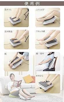 THRIVE フットマッサージャー マッサージ器 足 ニューフットウェル 足裏マッサージ器 振動 強力 マッサージ機 足つぼ 貧乏ゆすり むくみ 血流血行 : やすらぎ工房 - 通販 - Yahoo!ショッピング