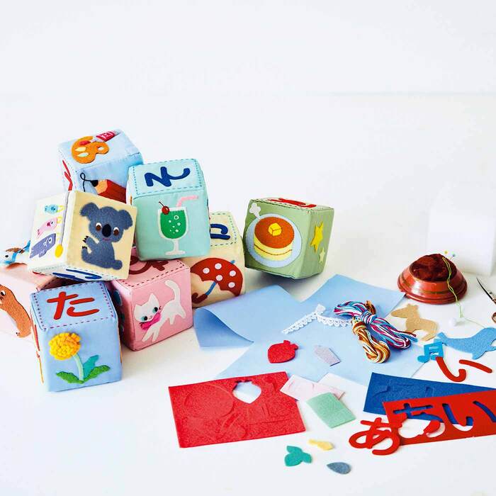 オールシーズン使える！かわいいベビー服・ベビー用品の作り方 7作品 ぬくもり