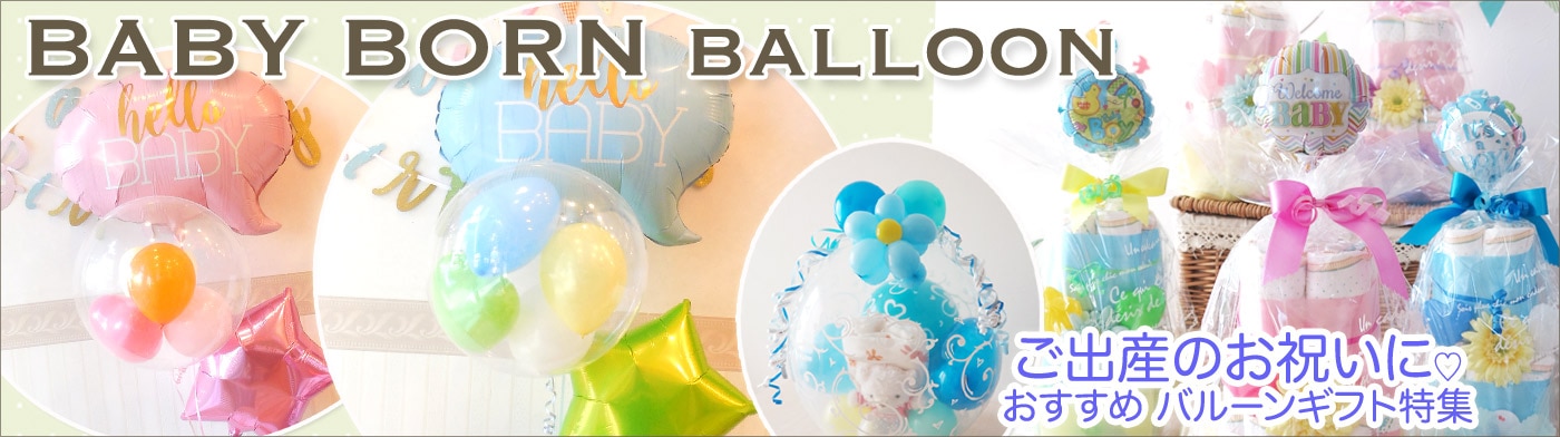 アトム子宮止血バルーン産科用機器製品情報アトムメディカル株式会社