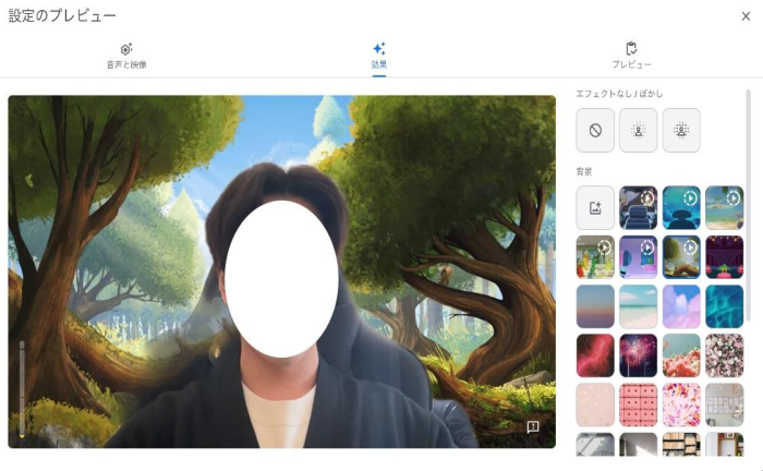 Web会議中に表示する「背景」は何が良い？バーチャル背景の選び方や設定方法
