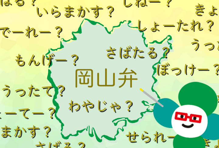 他の長野情報はこちら👉@nagano_shigoto.staff 今日の方言は「ごた」 長野のみなさ～ん！小さい頃、「ごた息子！」「ごた娘！」などと言われた経験ありませんか？笑我が家では最近、得意げにキッチンから小麦粉を咥えてやってきた愛猫に祖母が「ごた猫！」と言ってい