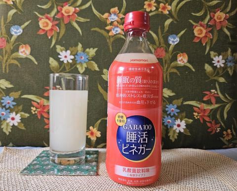 マインズ 黒酢ドリンクミツカンの口コミ - 血圧高めの方、ダイエット中の方にオススメ！ by MJえむじぇー 10月多忙期混合肌 40代後半LIPS