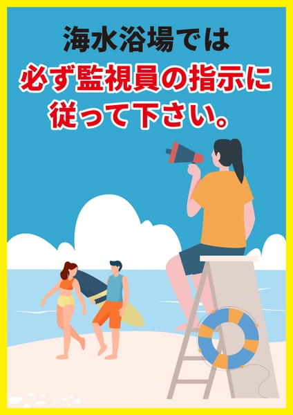 093 注意喚起 これ、あかん シールオフィスカイゼン委員会コクヨ ファニチャ