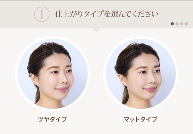 楽天市場 色白 用 ファンデーションの通販