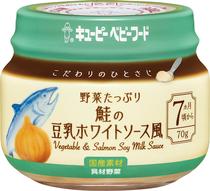 白身魚の豆乳茶碗蒸し 9~11ヵ月離乳食 のレシピぱくぱく献立くん 料理レシピ