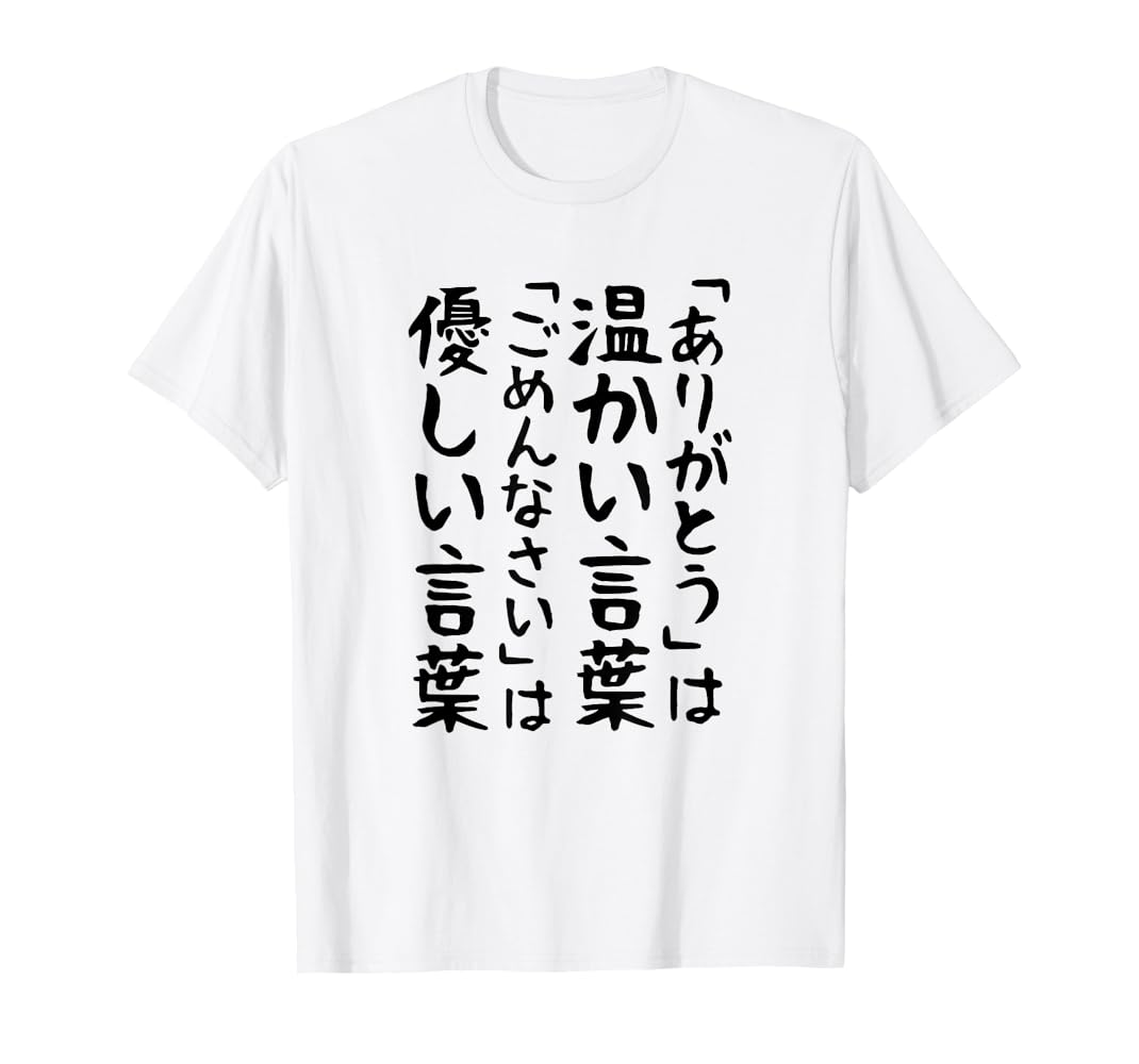 ふわふわ言葉ブログ社会福祉法人フジの会 神戸エリア
