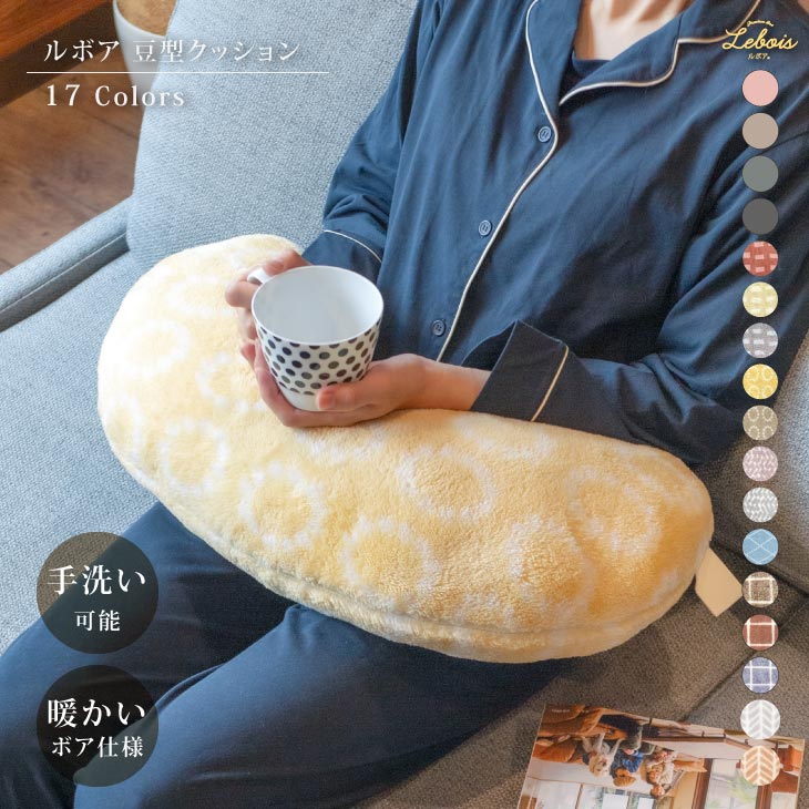 枕の下に腕を入れて寝るんだけど、 てか横向きの時は必ず枕の下に腕を入れるんだけど、同じの人いる？ ⁡sleepyaotomenerutokinotaisei