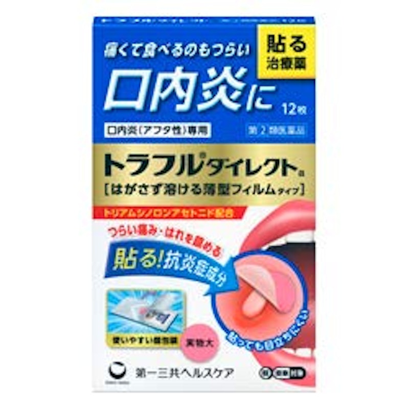 歯茎の口内炎が痛い！ 種類・原因・つらい痛みを解消する方法 前編あま市で痛みの少ない歯医者ならひおき歯科へ