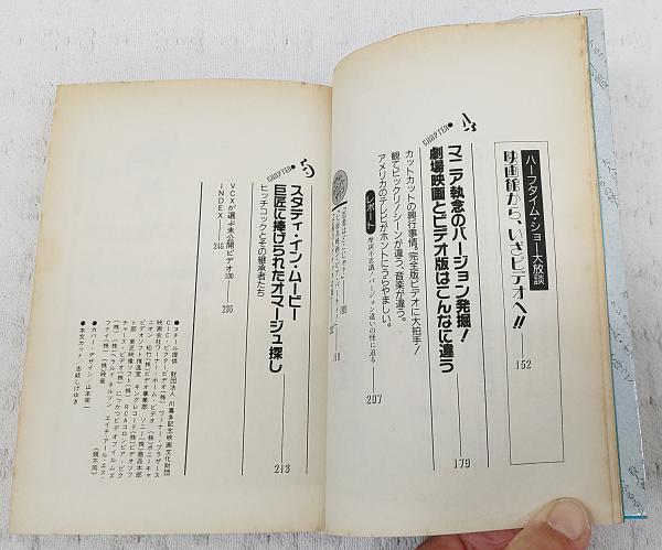 血眼になる の意味と使い方や例文 慣用句– ことわざ・慣用句の百科事典