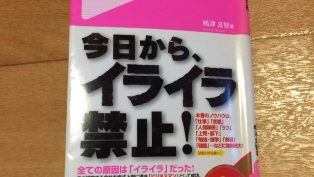 元気堂 大阪の占い |