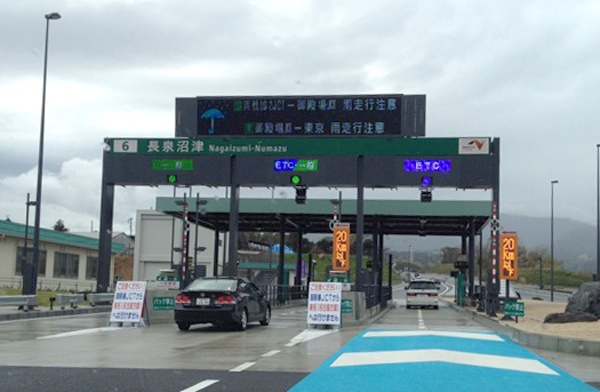 E1 東名高速 1 東京IC ~ 東京TBknow where to runのうえあとらん