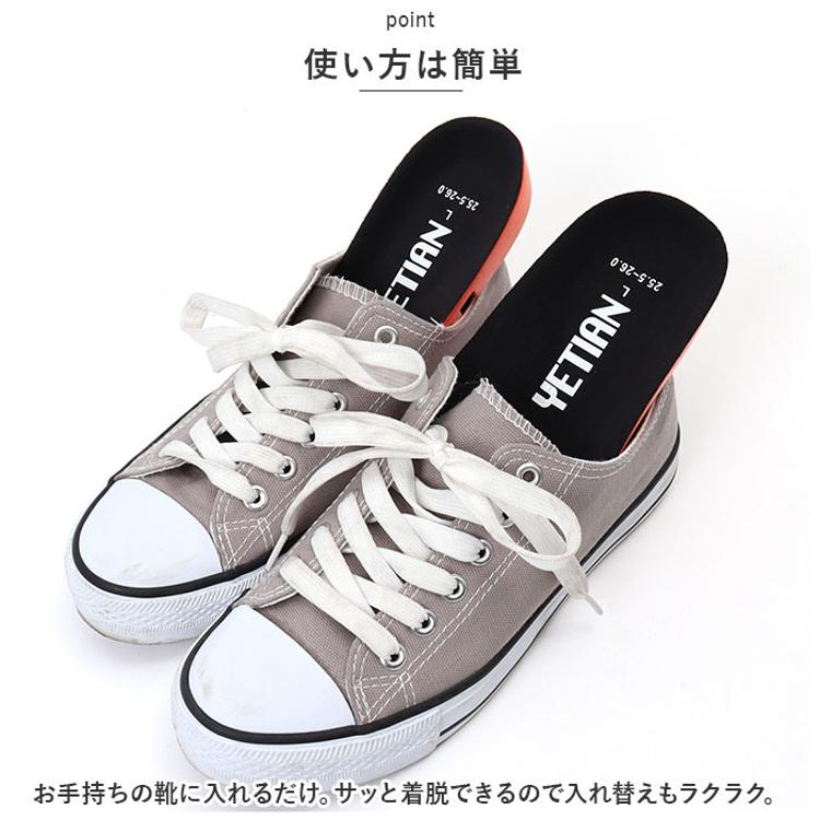 イエテン 中敷 N92 超クッション インソール 赤中敷き 安全靴 メンズ 靴 立ち仕事 衝撃吸収 クッション性 疲労 軽減 インナーソールかかと つま先 土踏まず シューズ セーフティーシューズ セーフティ ワークシューズの通販はau PAY マーケット - 資材プラスau PAY