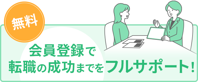 例文 看護師の内定辞退・保留はこう伝える！電話・メール・手紙看護roo! カンゴルー 転職