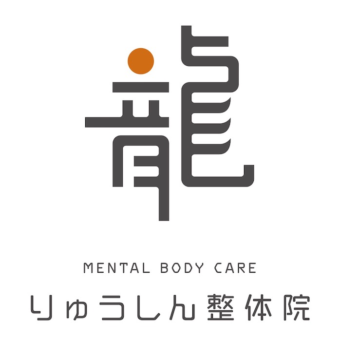 銀座リリース整体院リリース整体で慢性痛・肩こり・腰痛・ストレートネックを改善