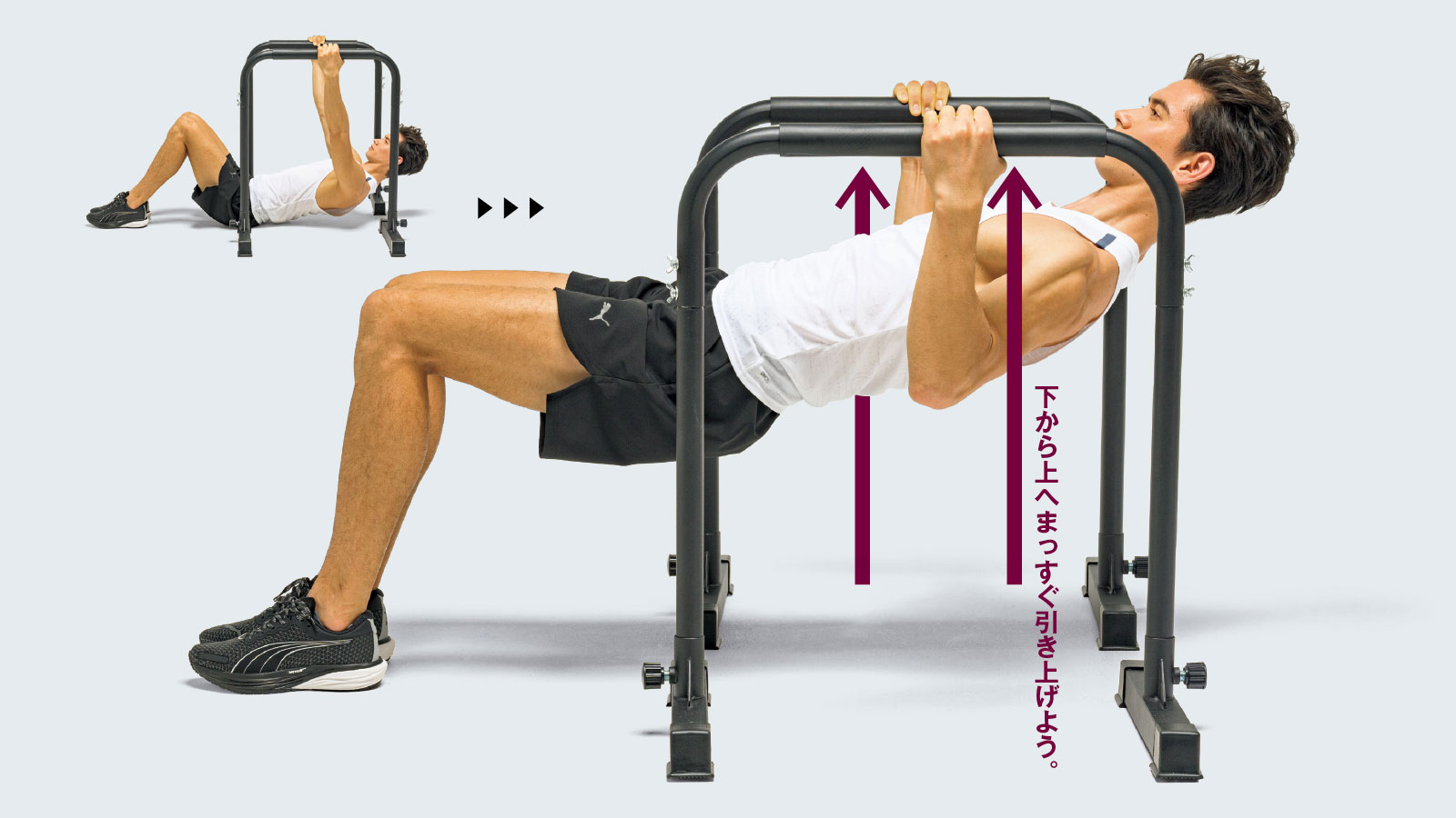 ディップスタンドを活用した背中のトレーニング4種目