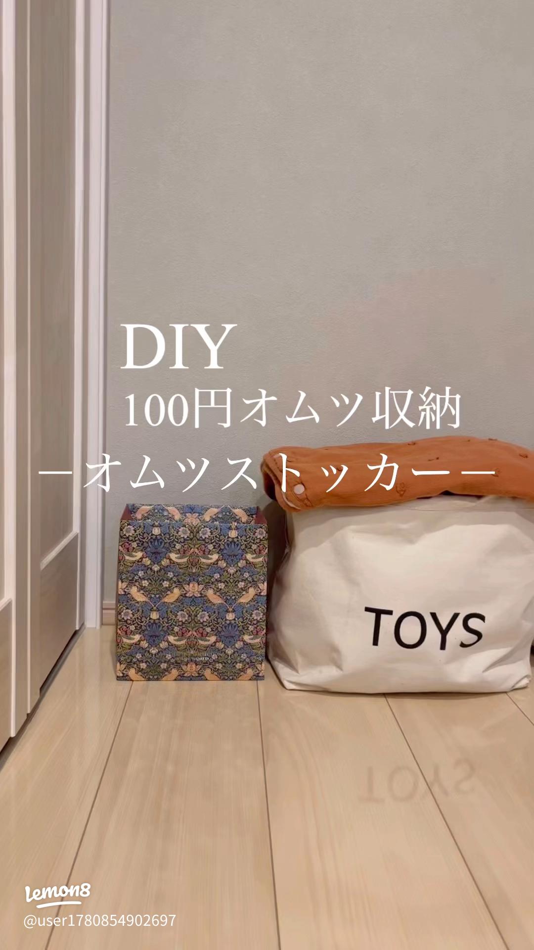 作製記録 --------ᝰ✍︎꙳⋆ カートバッグにもなるオムツストッカー🧸🍼🧸⸝⋆ ありがたい事にリクエスト頂きマルシェにて出品させて頂きました*⋆⸜ ⸝⋆* 仕切りがあるので収納しやすいです‪ෆ‪.*・ﾟ お家でのご使用でも*⋆⸜ᴳᴼᴼᴰ ⸝⋆*マルシェにて 𝑆𝑂𝐿𝐷‬‬