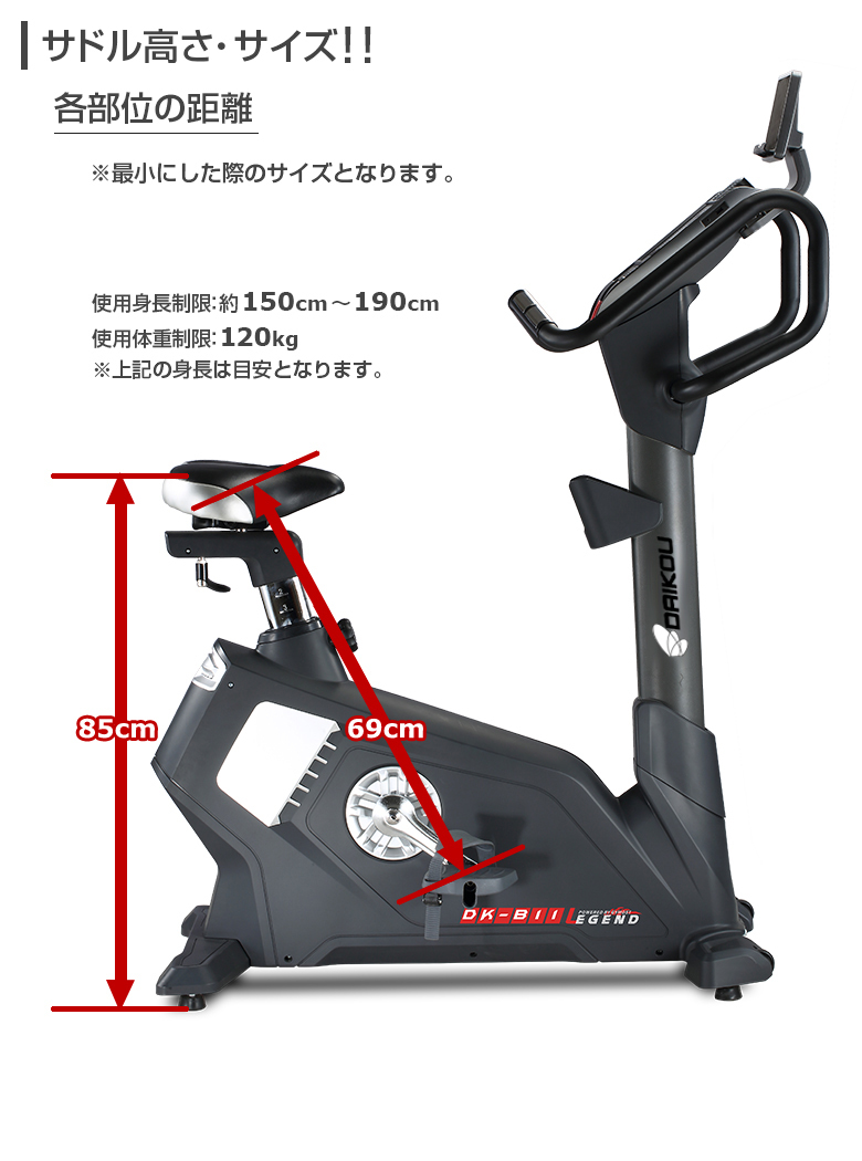エアロバイク 発電」の人気商品一覧安い商品を通販サイトから探す - 価格.com