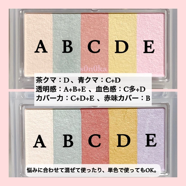 コンシーラーのおすすめ人気ランキング カバー力最強なのは？2025年マイベスト