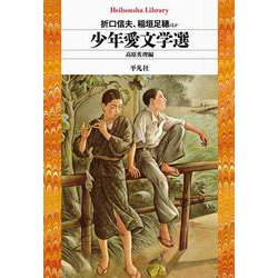 Yahoo!オークション - 当時物 週刊少年ジャンプ1974年5月6日号 愛読者