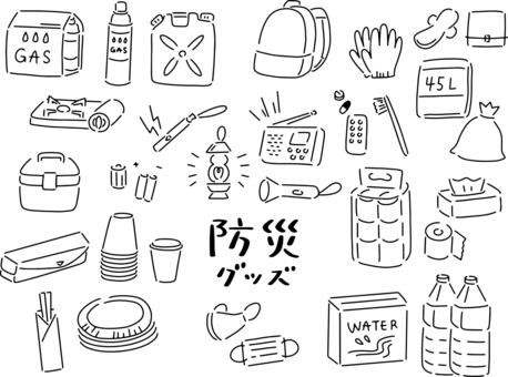 防災:15,543点を超えるロイヤリティフリーでライセンス可能なイラスト素材とスケッチShutterstock