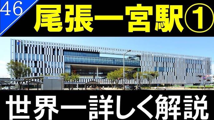 尾張一宮駅（愛知県）の家具・家電付き賃貸、マンスリー物件一覧 | 住んでから決める。家具付き.com