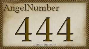 エンジェルナンバー 444 は物事が好転し奇跡が起きている証拠？ハーパーズ バザー Harper's BAZAAR 公式